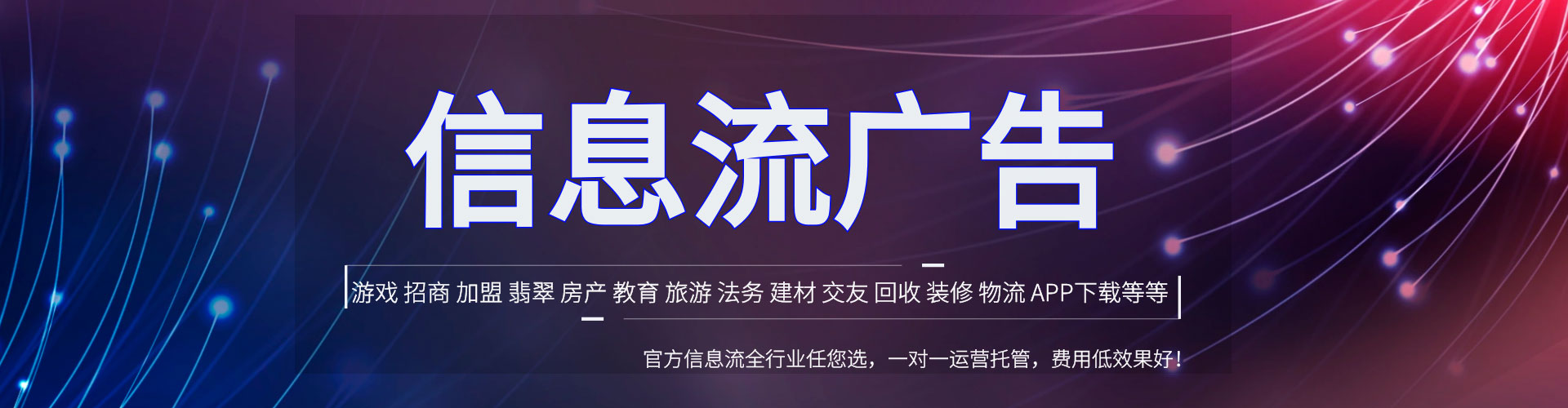 五原百度竞价赚钱