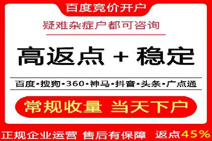 竞价推广案例：看他们如何抢占市场份额